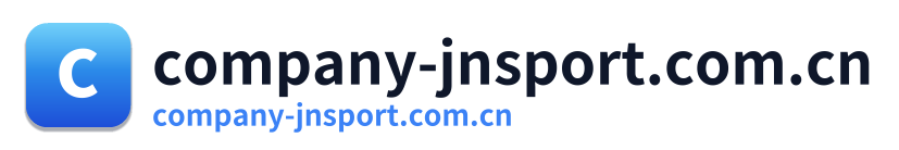 company-jnsport.com.cn